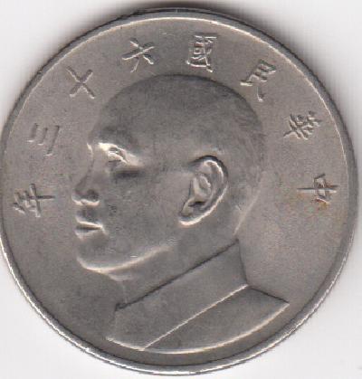 Beschrijving: 5 Yuan CHIANG KAI SHEK